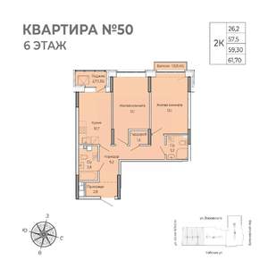 2-к квартира, строящийся дом, 62м2, 6/17 этаж