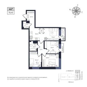 3-к квартира, строящийся дом, 76м2, 14/17 этаж