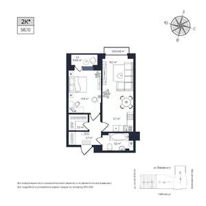 1-к квартира, строящийся дом, 58м2, 6/17 этаж