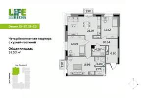 4-к квартира, вторичка, 93м2, 16/25 этаж