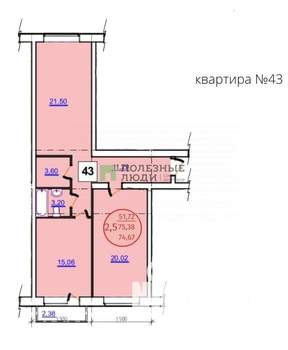 3-к квартира, вторичка, 75м2, 2/5 этаж