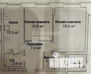 2-к квартира, вторичка, 52м2, 1/9 этаж