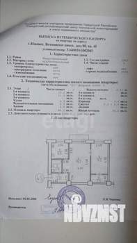 2-к квартира, вторичка, 45м2, 2/5 этаж