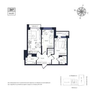 2-к квартира, строящийся дом, 64м2, 8/17 этаж