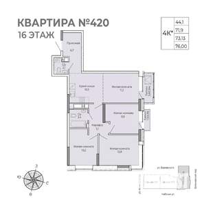 Фото квартиры на продажу (3)