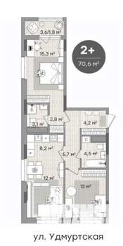 3-к квартира, вторичка, 71м2, 13/18 этаж