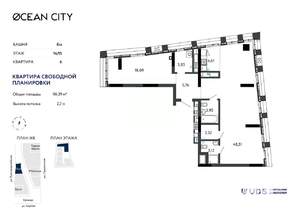 4-к квартира, вторичка, 90м2, 14/15 этаж