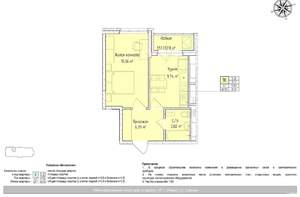 1-к квартира, вторичка, 37м2, 14/24 этаж