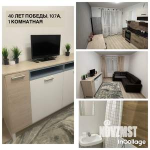 1-к квартира, вторичка, 41м2, 5/17 этаж