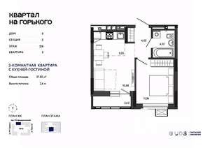 2-к квартира, вторичка, 38м2, 2/16 этаж
