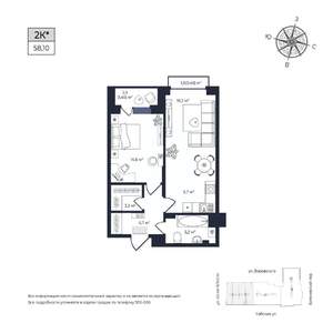 1-к квартира, вторичка, 58м2, 5/17 этаж