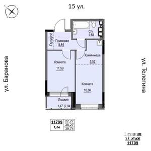 2-к квартира, строящийся дом, 40м2, 17/17 этаж