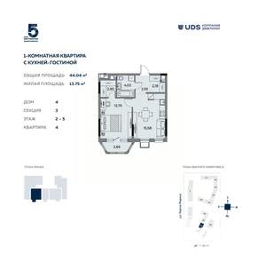 2-к квартира, вторичка, 44м2, 3/12 этаж