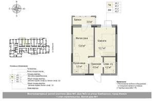 2-к квартира, вторичка, 41м2, 8/18 этаж
