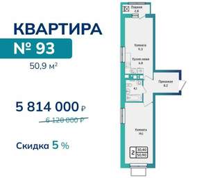 2-к квартира, вторичка, 60м2, 9/16 этаж