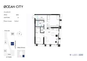 3-к квартира, вторичка, 76м2, 8/33 этаж