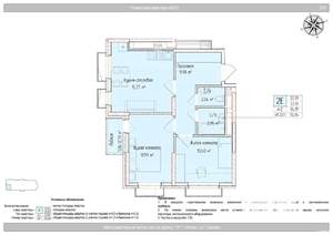 3-к квартира, вторичка, 54м2, 20/24 этаж