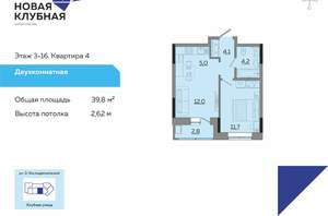 2-к квартира, вторичка, 40м2, 13/17 этаж