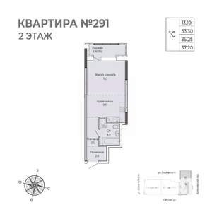 Студия квартира, строящийся дом, 37м2, 2/17 этаж