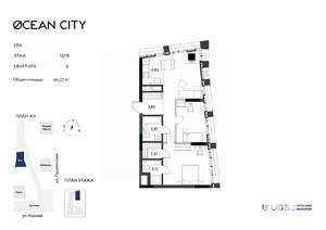3-к квартира, вторичка, 64м2, 12/15 этаж