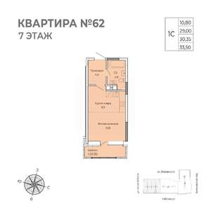 Студия квартира, строящийся дом, 34м2, 7/17 этаж