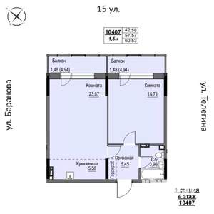 2-к квартира, строящийся дом, 61м2, 4/17 этаж