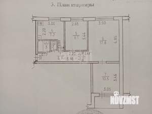 3-к квартира, вторичка, 54м2, 7/9 этаж