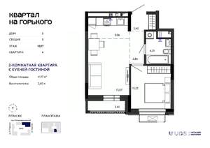 2-к квартира, вторичка, 41м2, 10/16 этаж