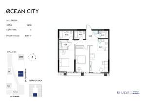 3-к квартира, вторичка, 82м2, 13/33 этаж
