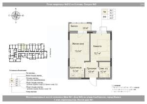 2-к квартира, вторичка, 41м2, 6/18 этаж