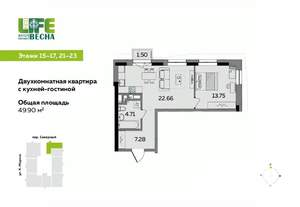 2-к квартира, вторичка, 50м2, 16/25 этаж