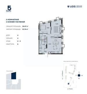3-к квартира, вторичка, 57м2, 3/12 этаж
