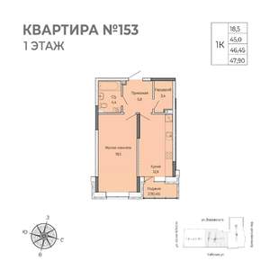 1-к квартира, строящийся дом, 48м2, 1/17 этаж