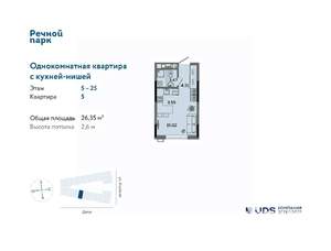 Фото квартиры на продажу (1)