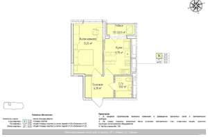 1-к квартира, вторичка, 37м2, 13/24 этаж