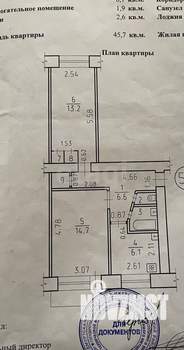 2-к квартира, вторичка, 46м2, 2/5 этаж