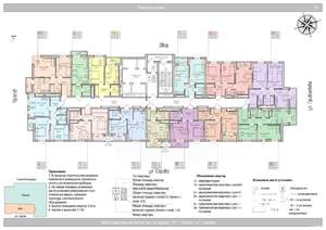 3-к квартира, вторичка, 52м2, 8/24 этаж