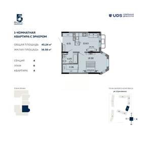 1-к квартира, вторичка, 45м2, 6/12 этаж