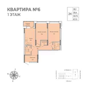 2-к квартира, строящийся дом, 61м2, 1/17 этаж