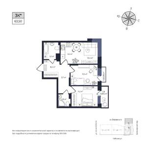 2-к квартира, строящийся дом, 64м2, 9/17 этаж