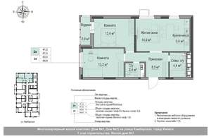 3-к квартира, вторичка, 63м2, 5/18 этаж
