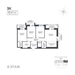 3-к квартира, строящийся дом, 89м2, 8/17 этаж