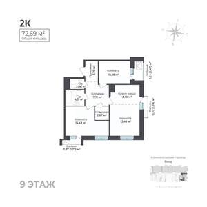 2-к квартира, строящийся дом, 73м2, 9/17 этаж