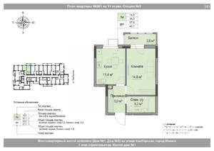 1-к квартира, вторичка, 38м2, 11/18 этаж