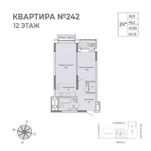 1-к квартира, строящийся дом, 50м2, 12/17 этаж