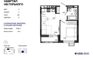 2-к квартира, вторичка, 38м2, 2/17 этаж