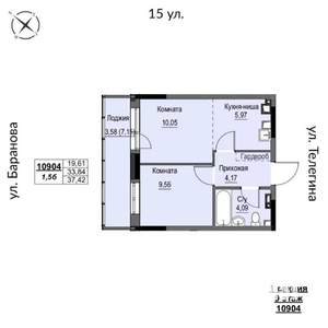 2-к квартира, строящийся дом, 37м2, 9/17 этаж