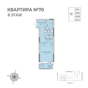 Студия квартира, вторичка, 35м2, 8/17 этаж