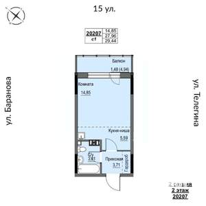 1-к квартира, строящийся дом, 29м2, 2/17 этаж