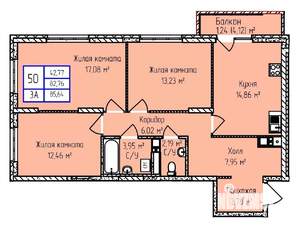 3-к квартира, строящийся дом, 86м2, 4/17 этаж